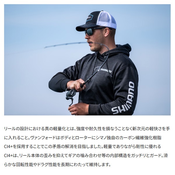 24ヴァンフォード